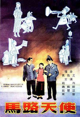 三里屯英语老师